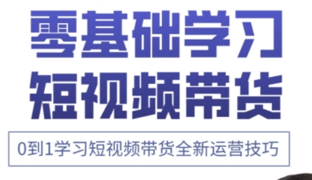 小希老师·快手运营+高阶剪辑实战课网赚项目-副业赚钱-互联网创业-资源整合猫猫网创库