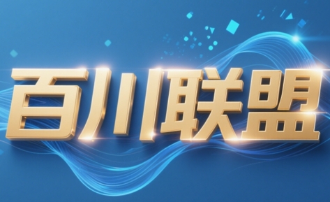 百川联盟·半无人直播(更新6月)网赚项目-副业赚钱-互联网创业-资源整合猫猫网创库