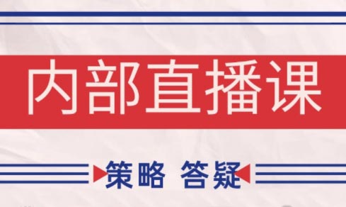 大师兄·鹿鼎山系列内部课程(更新6月)网赚项目-副业赚钱-互联网创业-资源整合猫猫网创库