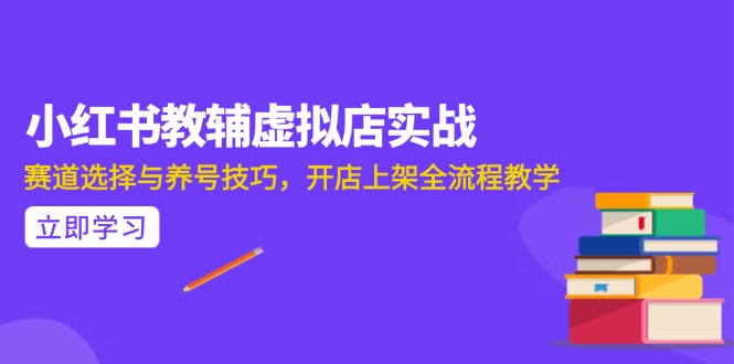 AI写作全流程指南，DeepSeek模型与Prompt设计，飞书多维表自动化生产网赚项目-副业赚钱-互联网创业-资源整合猫猫网创库