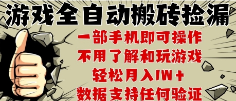 25年CSGO游戏搬砖项目，全自动运行，不需要玩游戏，手机操作日入3张【揭秘】网赚项目-副业赚钱-互联网创业-资源整合猫猫网创库