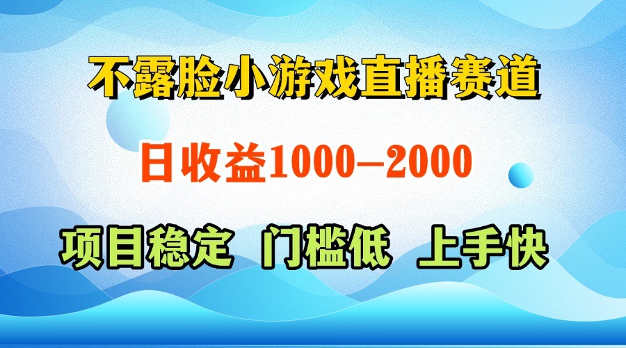 一台电脑在家操作，一天收益1000+ 正规项目，懒人勿扰网赚项目-副业赚钱-互联网创业-资源整合猫猫网创库