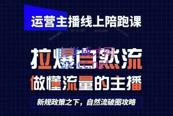 2025猴帝1600线上课(更新6月)网赚项目-副业赚钱-互联网创业-资源整合猫猫网创库