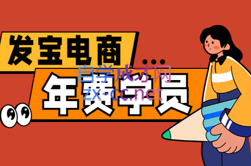 纪主任·拼多多年费会员(更新5月)网赚项目-副业赚钱-互联网创业-资源整合猫猫网创库